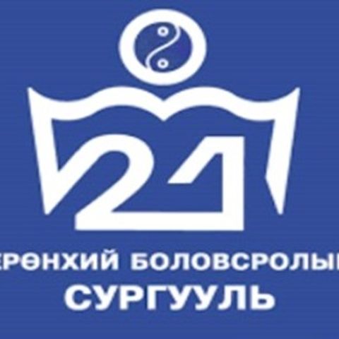 ЕБС 21-р сургууль