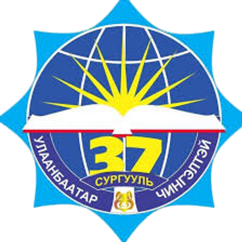 ЕБС 37-р сургууль