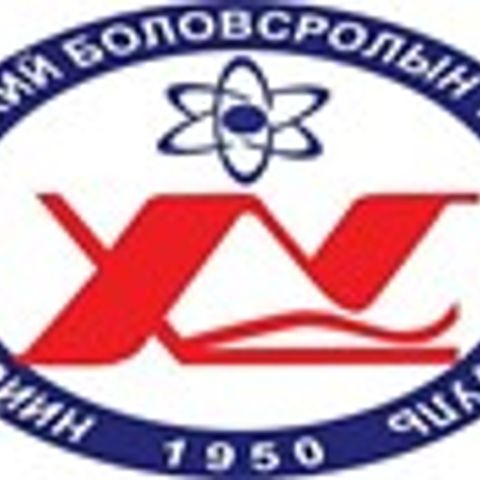 ЕБС 15-р сургууль