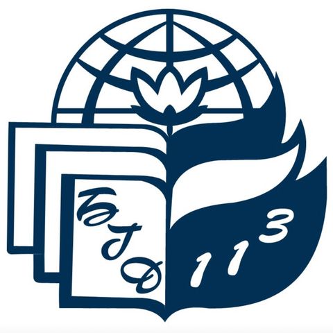 ЕБС 113-р сургууль