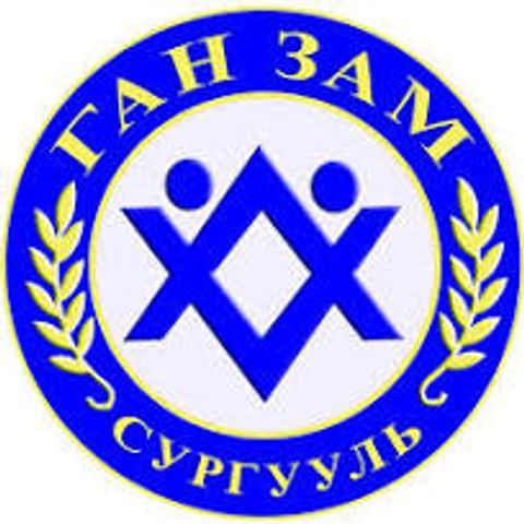 ЕБС 20-р сургууль