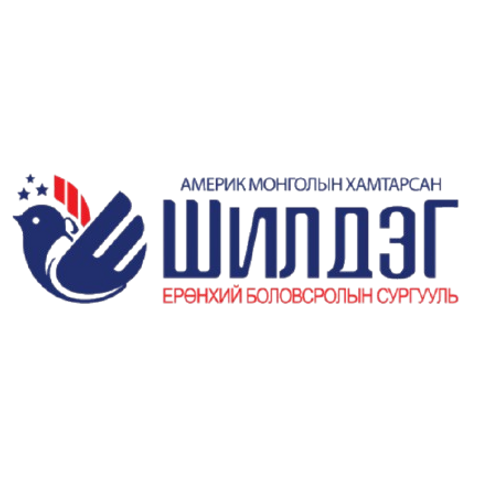 ЕБС Шилдэг сургууль