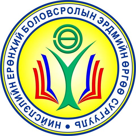ЕБС Эрдмийн өргөө сургууль 2