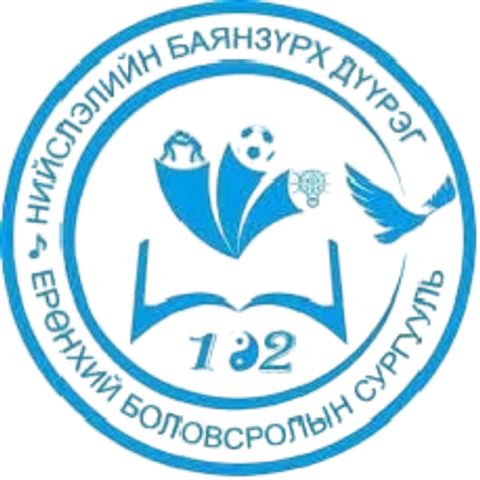 ЕБС 102-р сургууль