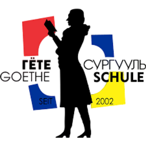 ЕБС Гёте сургууль