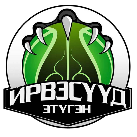 Этүгэн Ирвэсүүд