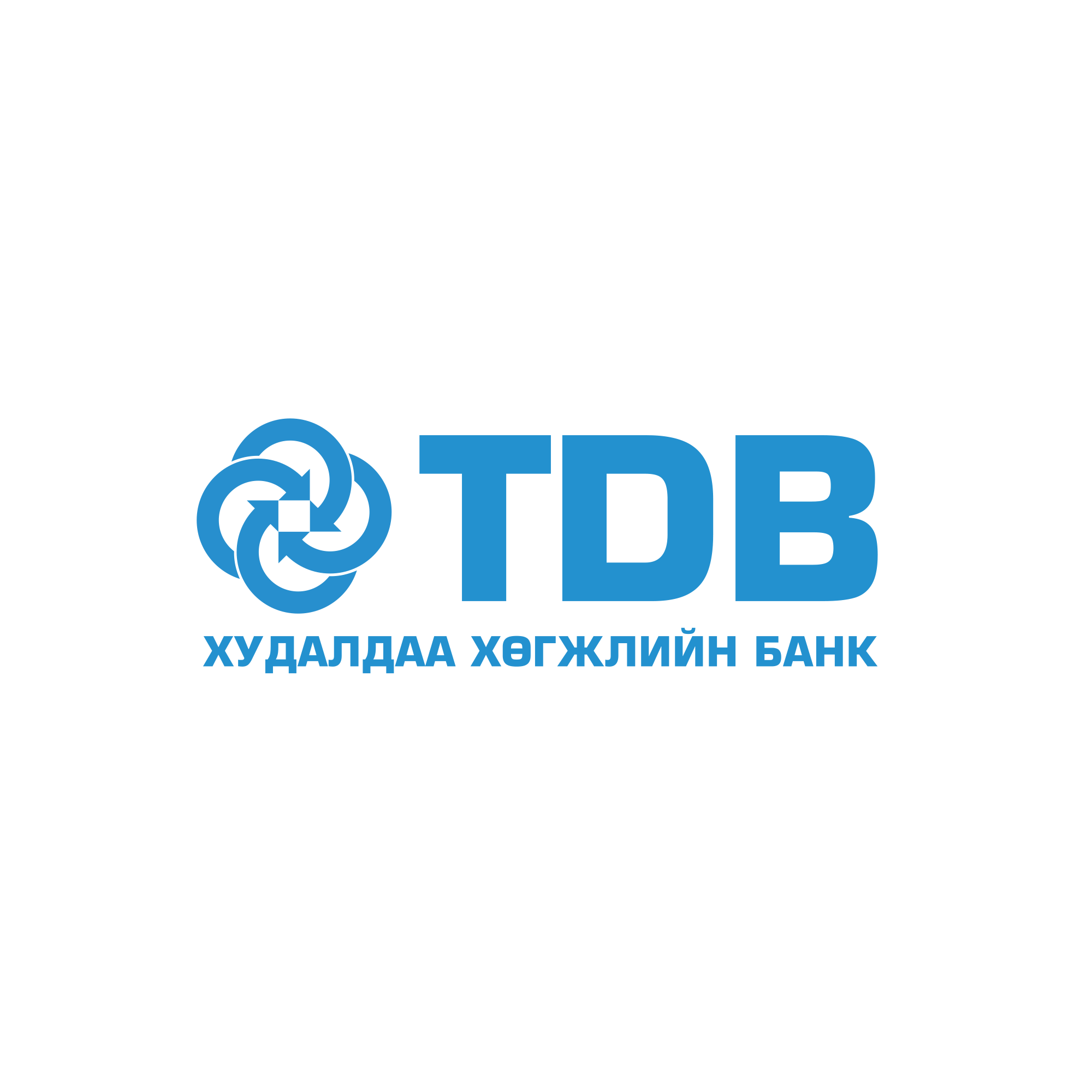 Худалдаа Хөгжлийн Банк