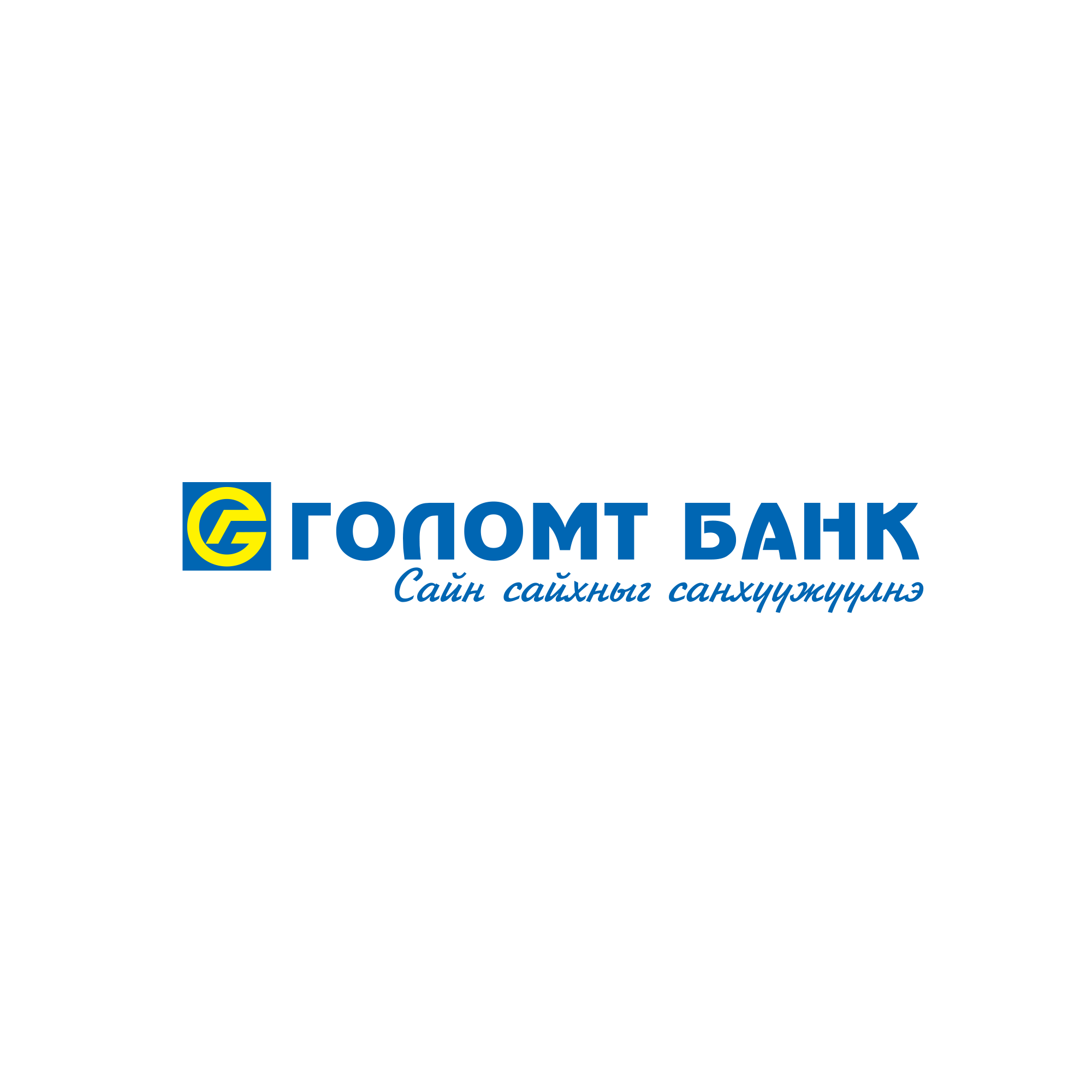 Голомт Банк /Эрэгтэй/