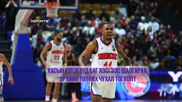 EASL: Хасын Хүлэгүүд баг хэсгээс шалгарахын төлөө Алварк Токио багийн эсрэг хийнэ