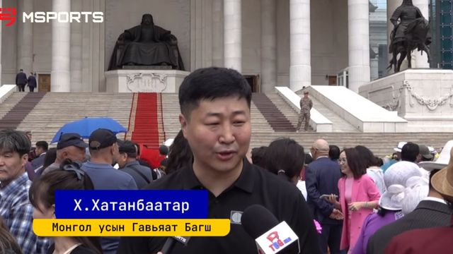 𝐌 𝐒𝐩𝐨𝐫𝐭𝐬 / 𝐈𝐧𝐭𝐞𝐫𝐯𝐢𝐞𝐰: Монгол улсын Гавьяат Багш Х.Хатанбаатар
