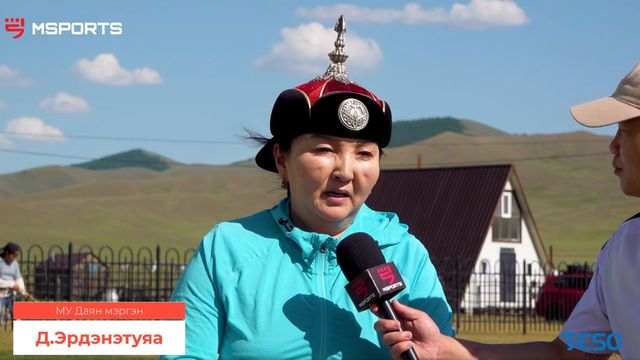 𝐍𝐀𝐀𝐃𝐀𝐌 𝟐𝟎𝟐𝟓: Монгол улсын Даян Мэргэн Д.Эрдэнэтуяа