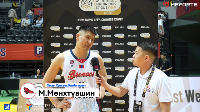 𝐌𝐒𝐩𝐨𝐫𝐭𝐬 𝐈𝐧𝐭𝐞𝐫𝐯𝐢𝐞𝐰 / 𝐁𝐂𝐋 𝐀𝐬𝐢𝐚: М.Мөнхтүвшин