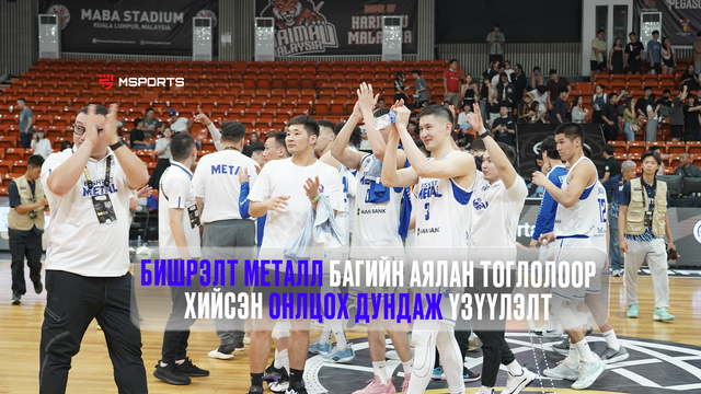 BCL Asia: Бишрэлт Металл багийн аялан тоглолоор хийсэн онлцох дундаж үзүүлэлт