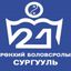 ЕБС 21-р сургууль
