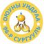 ЕБС Оюуны ундраа сургууль