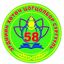 ЕБС Эрдмийн хөтөч 58-р сургууль
