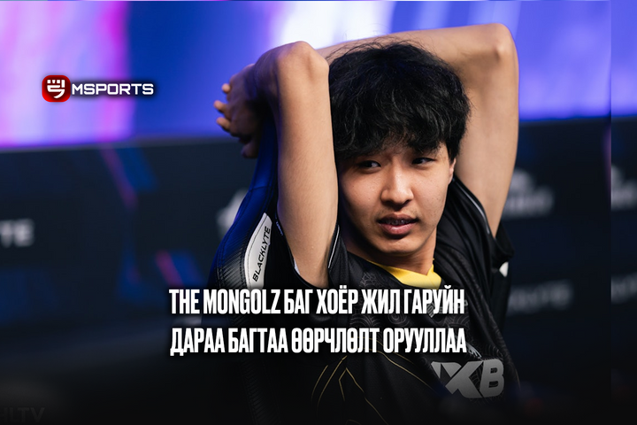The Mongolz баг хоёр жил гаруйн дараа багтаа өөрчлөлт орууллаа