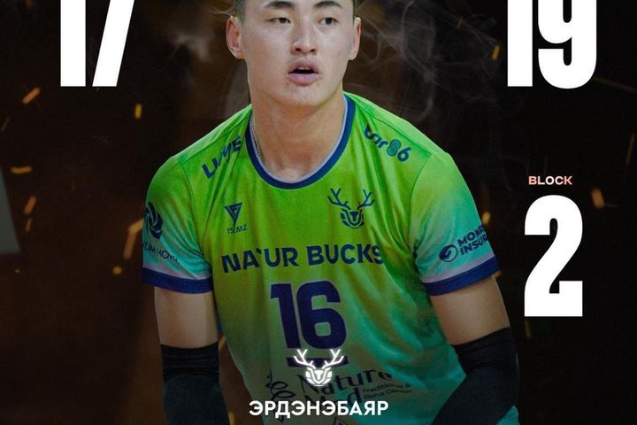 Гэрэл түгээе🏐💡🏐" Волейболын Үндэсний Дээд Лиг