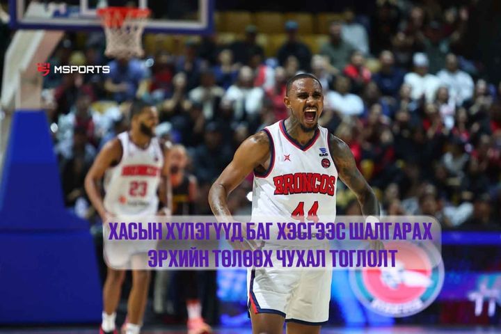 EASL: Хасын Хүлэгүүд баг хэсгээс шалгарахын төлөө Алварк Токио багийн эсрэг хийнэ