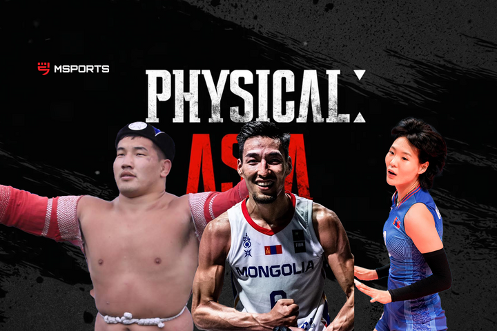 Танилц: "Physical Asia" шоунд Монгол улсаа төлөөлөн оролцож буй тамирчид