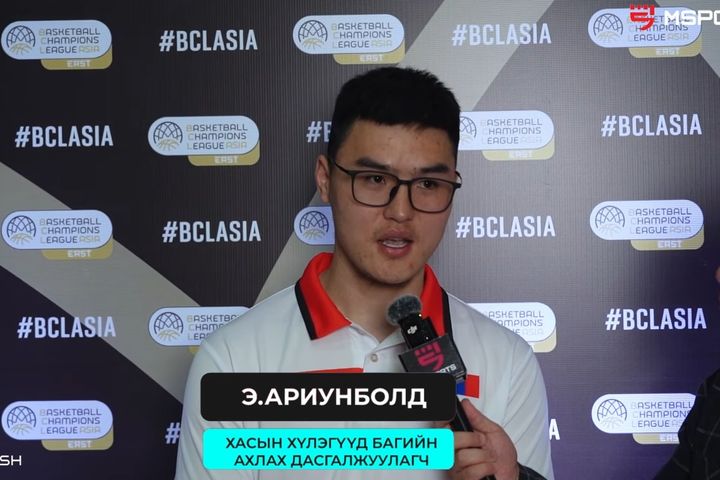 𝐁𝐂𝐋 𝐀𝐬𝐢𝐚 / 𝐌𝐬𝐩𝐨𝐫𝐭𝐬 𝐈𝐧𝐭𝐞𝐫𝐯𝐢𝐞𝐰: Э.Ариунболд