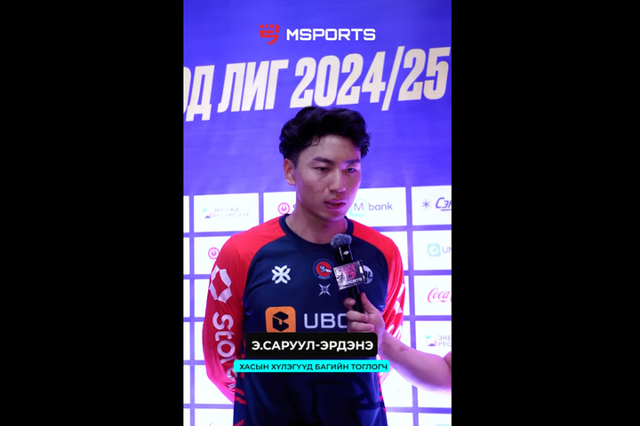 𝐓𝐡𝐞 𝐋𝐞𝐚𝐠𝐮𝐞 𝐅𝐈𝐍𝐀𝐋 𝐠𝐚𝐦𝐞 𝟓 / 𝐌𝐬𝐩𝐨𝐫𝐭𝐬 𝐈𝐧𝐭𝐞𝐫𝐯𝐢𝐞𝐰: Э.Саруул-Эрдэнэ