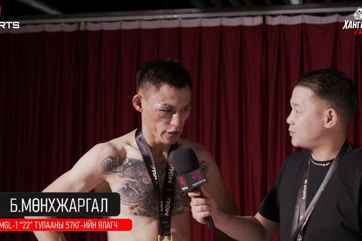𝐌𝐆𝐋-𝟏 #𝟐𝟐 | 𝐊𝐡𝐚𝐧𝐠𝐚𝐫𝐢𝐝 𝐂𝐮𝐩: 57КГ ялагч Б.Мөнхжаргал