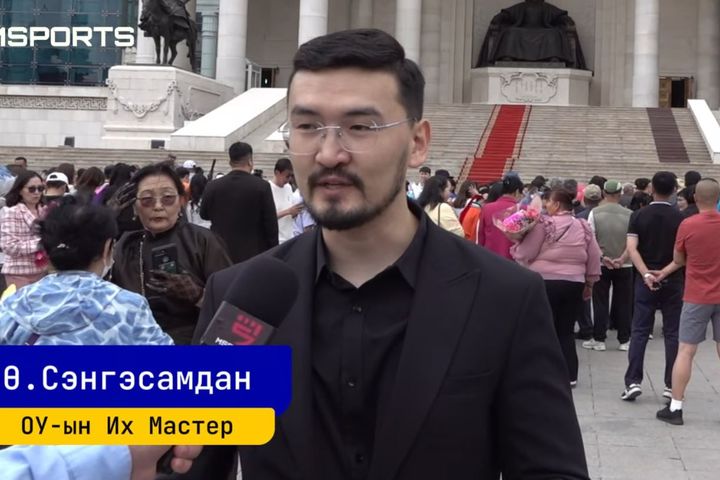 𝐌 𝐬𝐩𝐨𝐫𝐭𝐬 / 𝐈𝐧𝐭𝐞𝐫𝐯𝐢𝐞𝐰: Ой тогтоолтын шигшээ багийн дасгалжуулагч, Олон улсын Их Мастер Ө.Сэнгэсамдан