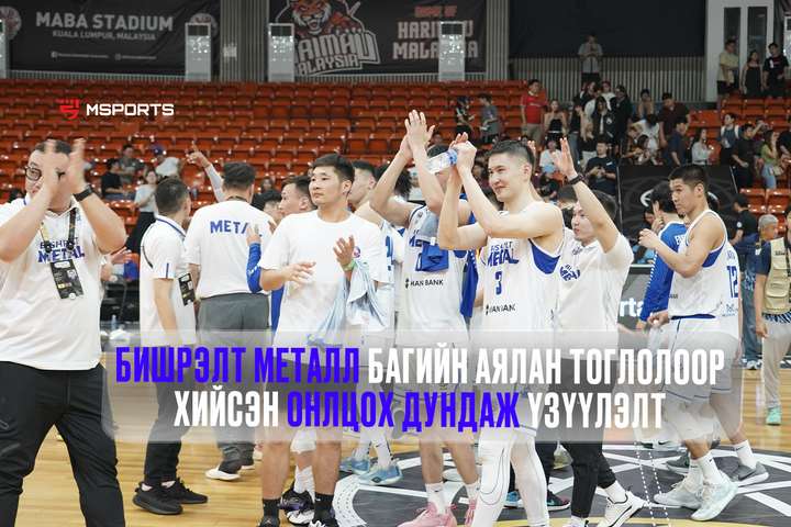 BCL Asia: Бишрэлт Металл багийн аялан тоглолтоор хийсэн онцлох дундаж үзүүлэлт