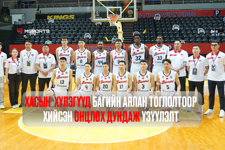 BCL Asia: Хасын Хүлэгүүд багийн аялан тоглолтоор хийсэн онцлох дундаж үзүүлэлт