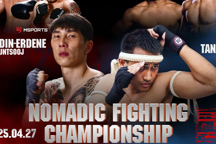 Nomadic Fighting Championship үдшийн оргил тулаанд М.Нандин-Эрдэнэ өрсөлдөнө
