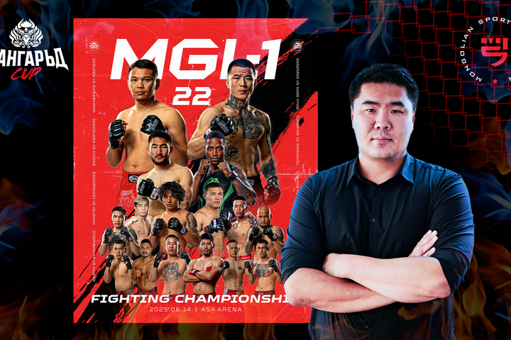 𝐌𝐆𝐋-𝟏 #𝟐𝟐 | 𝐊𝐡𝐚𝐧𝐠𝐚𝐫𝐢𝐝 𝐂𝐮𝐩: MGL-1 холбооны тэргүүн Б.Эрдэнэ