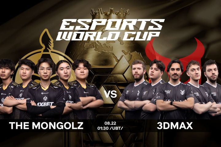 “Esport World Cup 2025” тэмцээнд өнөө шөнө тоглох  THE MONGOLZ болон 3DMAX