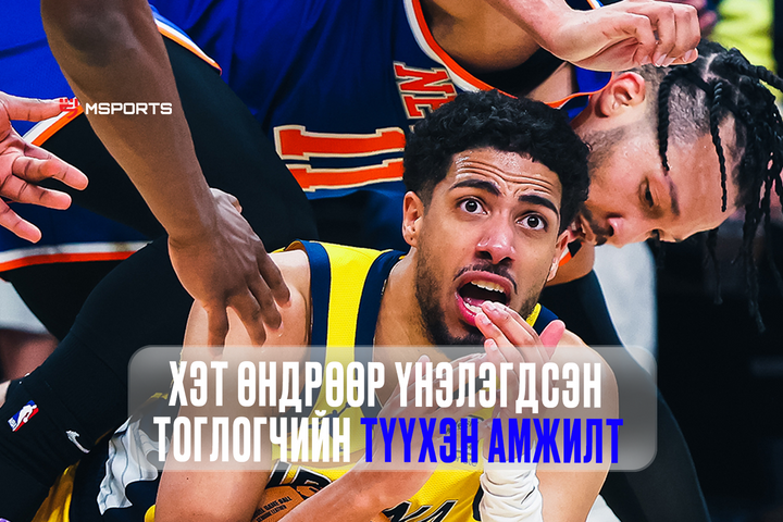 Дорнодын тулаан: Хэт өндрөөр үнэлэгдсэн тоглогч тэр үнэлгээгээ ч давж байна