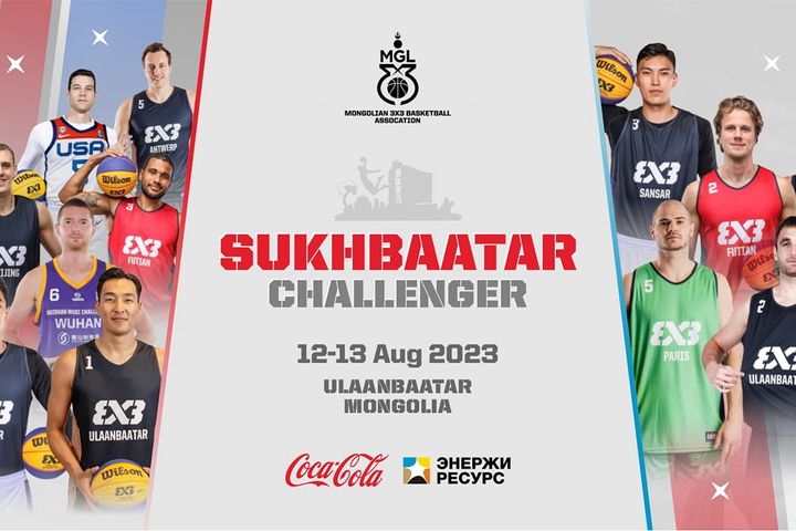 Энэ амралтын өдөр Улаанбаатар хотноо “FIBA 3x3 Sukhbaatar challenger 2023” тэмцээн зохиогдоно