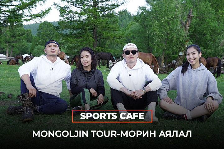 Season1 Episode8 /Mongoljin Tour Морин Аялал/