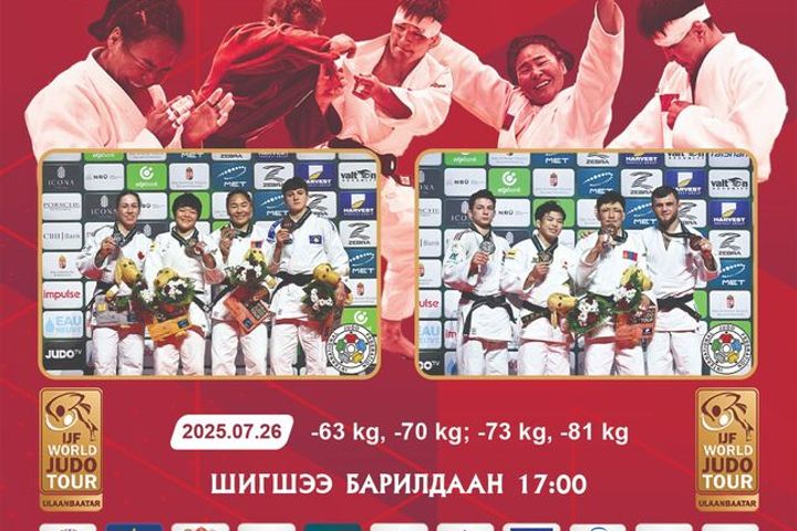Жүдо бөхийн Улаанбаатарын “Их дуулга” тэмцээний 14 жингийн оноолт