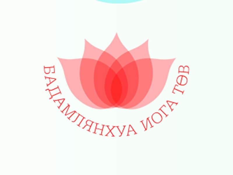 Бадамлянхуа иога төв