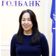 Намуун