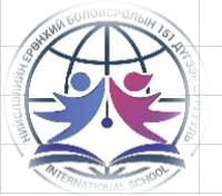 ЕБС 151-р сургууль