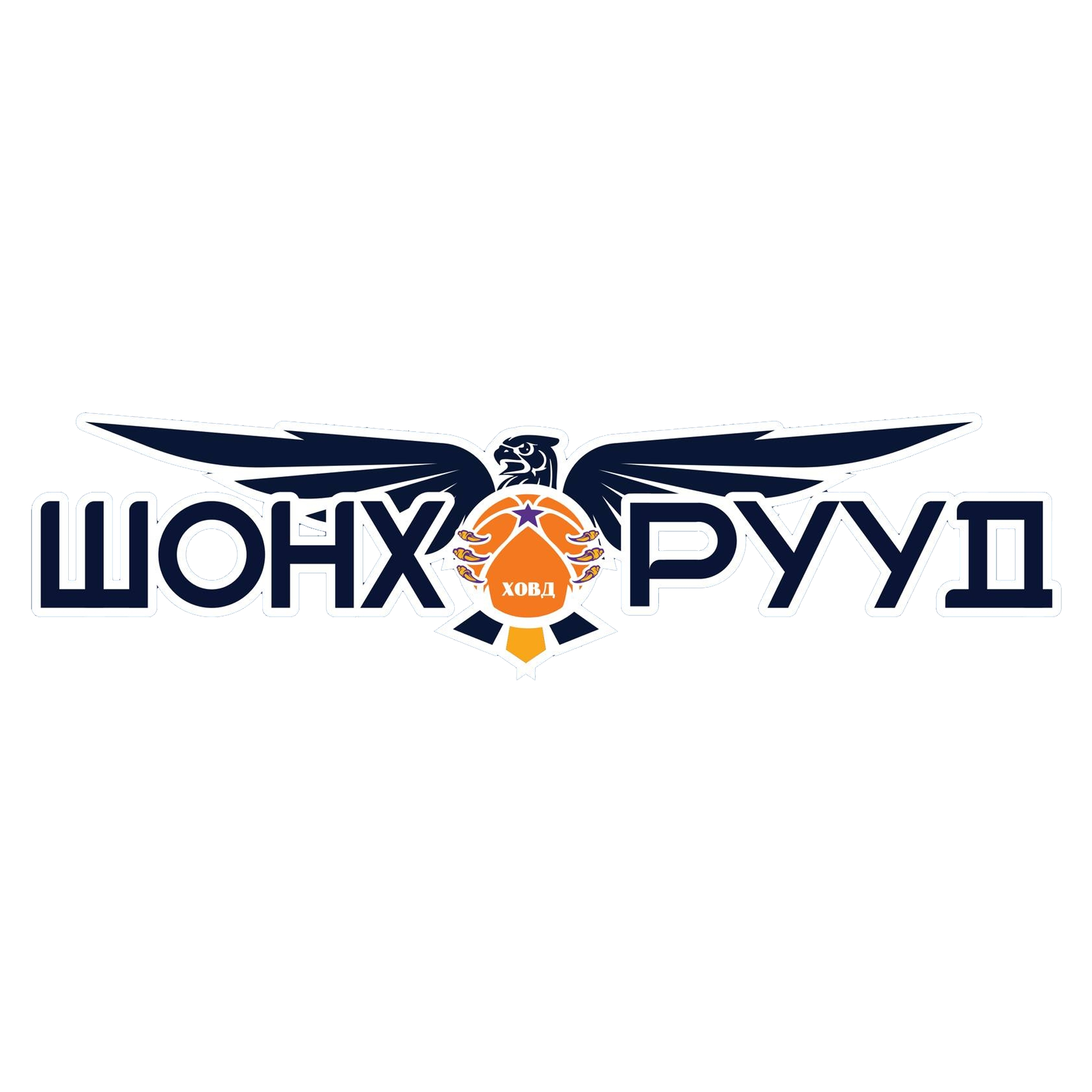 Ховд Шонхорууд